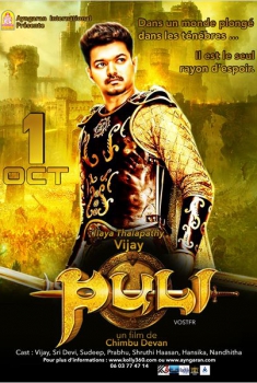 Puli (2015)