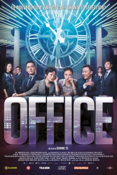 Office (2017)